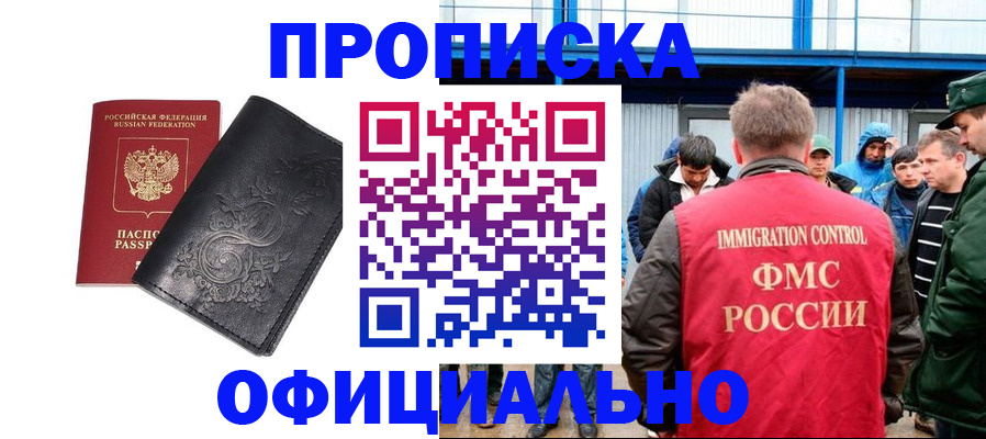 форма 3 в Бикине